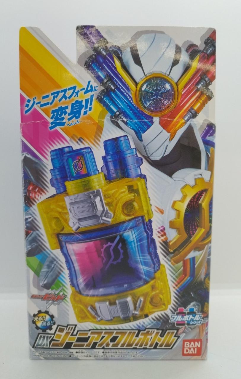 『美品』super best ジーニアスフルボトル SUPER BEST DXジーニアスフルボトル | 仮面ライダービルド