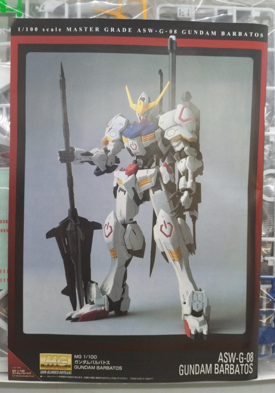 （中古品 訳あり）kazzさん専用 MG 1/100 ガンダムバルバトス BANDAI|MG ガンダムバルバトス|HARDOFFオフモール（オフモ