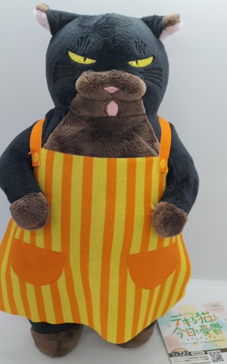 フリュー|諭吉BIGぬいぐるみ|HARDOFFオフモール(オフモ フリュー|諭吉BIGぬいぐるみ|HARDOFFオフモール(オフモ