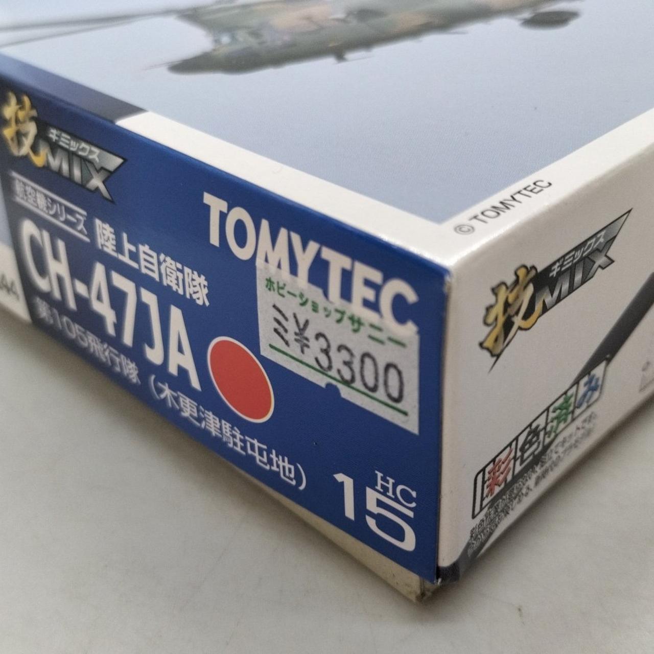 レプリカ 自衛隊個人装備セット　総額37000円程 Yahoo!オークション -「自衛隊装備レプリカ」の落札相場・落札価格