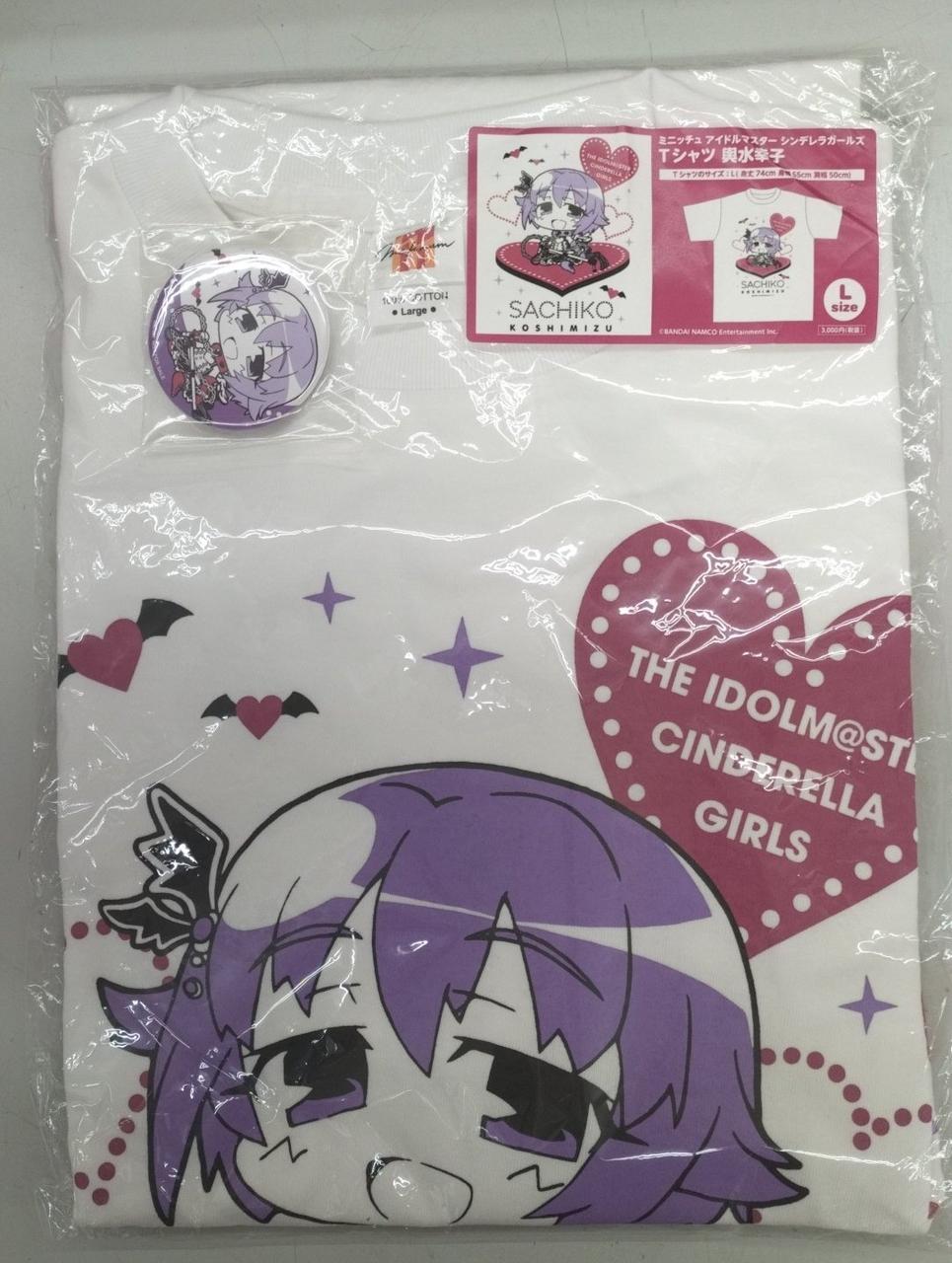 輿水幸子 Tシャツ