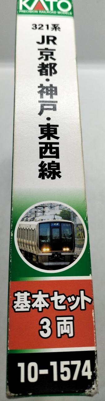 KATO 321系KATO京都店購入モデル(室内灯あり) KATO 321系KATO京都店購入モデル(室内灯あり)