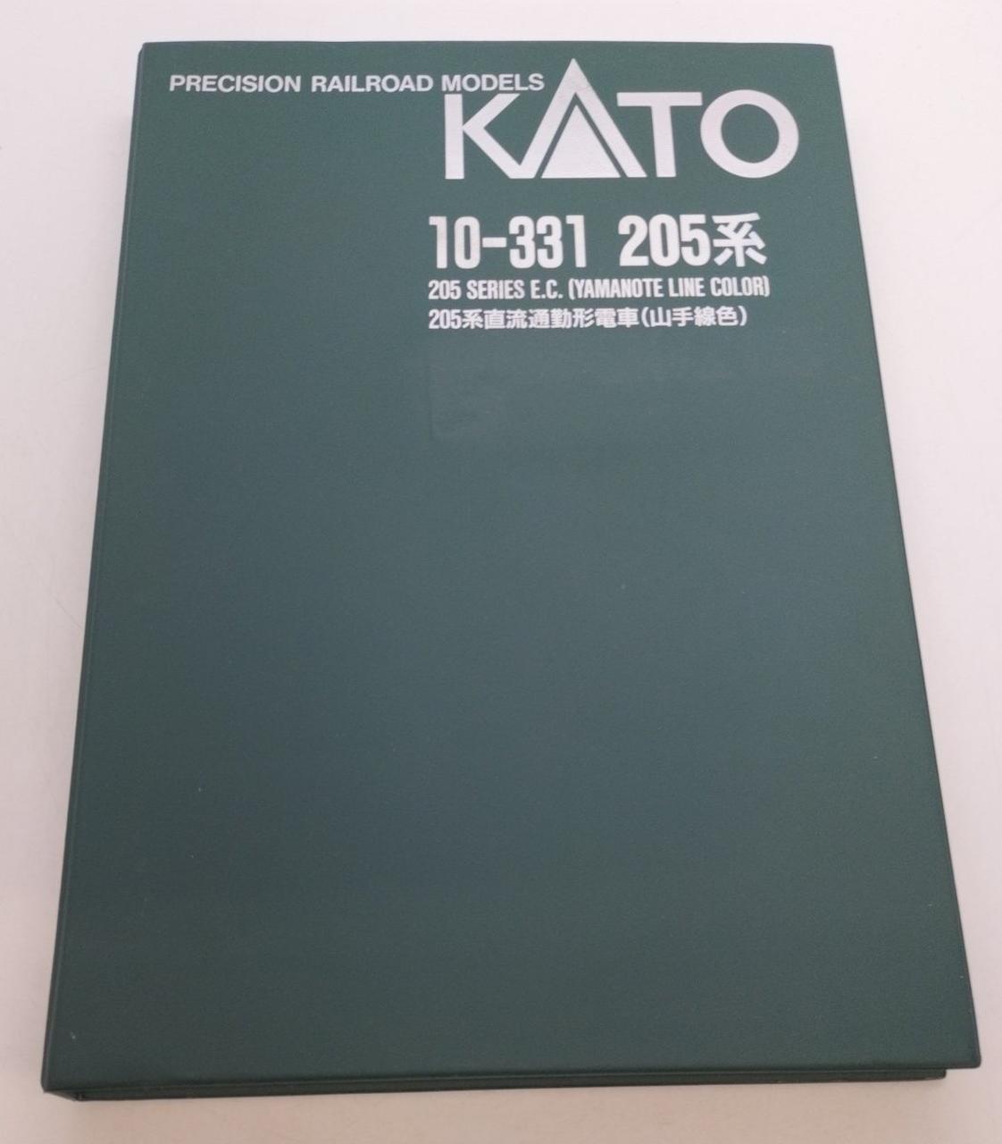 205系直流通勤形電車