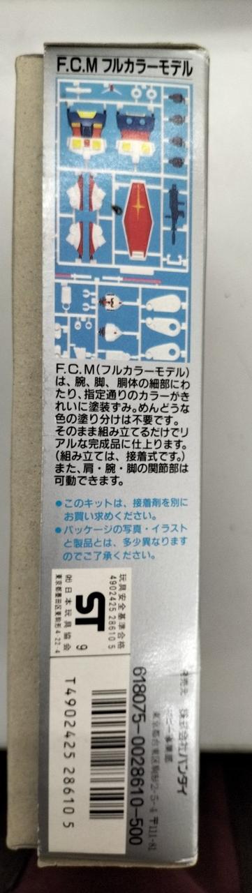 機動戦士ガンダム　フルカラーモデル　F.C.M. BAMDAI|ガンダム 10周年記念限定 F.C.M フルカラーモデル|HARDOFFオフ