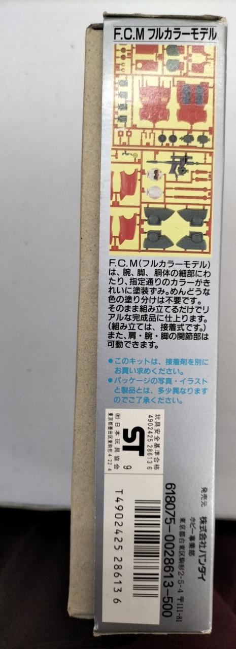 機動戦士ガンダム　F.C.M フルカラーモデル　ガンキャノン　ガンプラ　10周年 機動戦士ガンダム F.C.M フルカラーモデル ガンキャノン