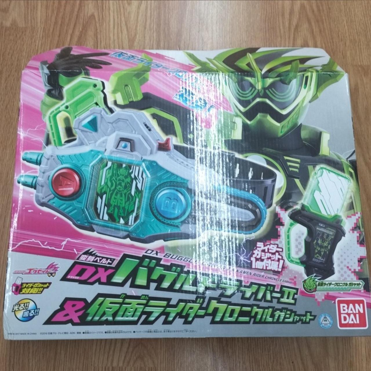 BANDAI - DXバグルドライバーII 放送当時版 仮面ライダーガッチャード (バンダイ) DXバグルドライバーII