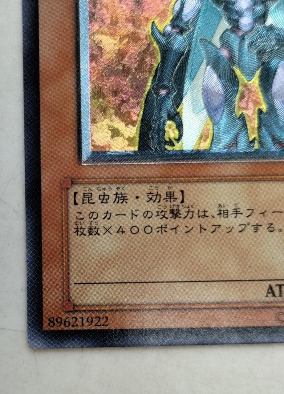 遊戯王|N.フレアスカラベ|【ハードオフ公式通販】オフモール