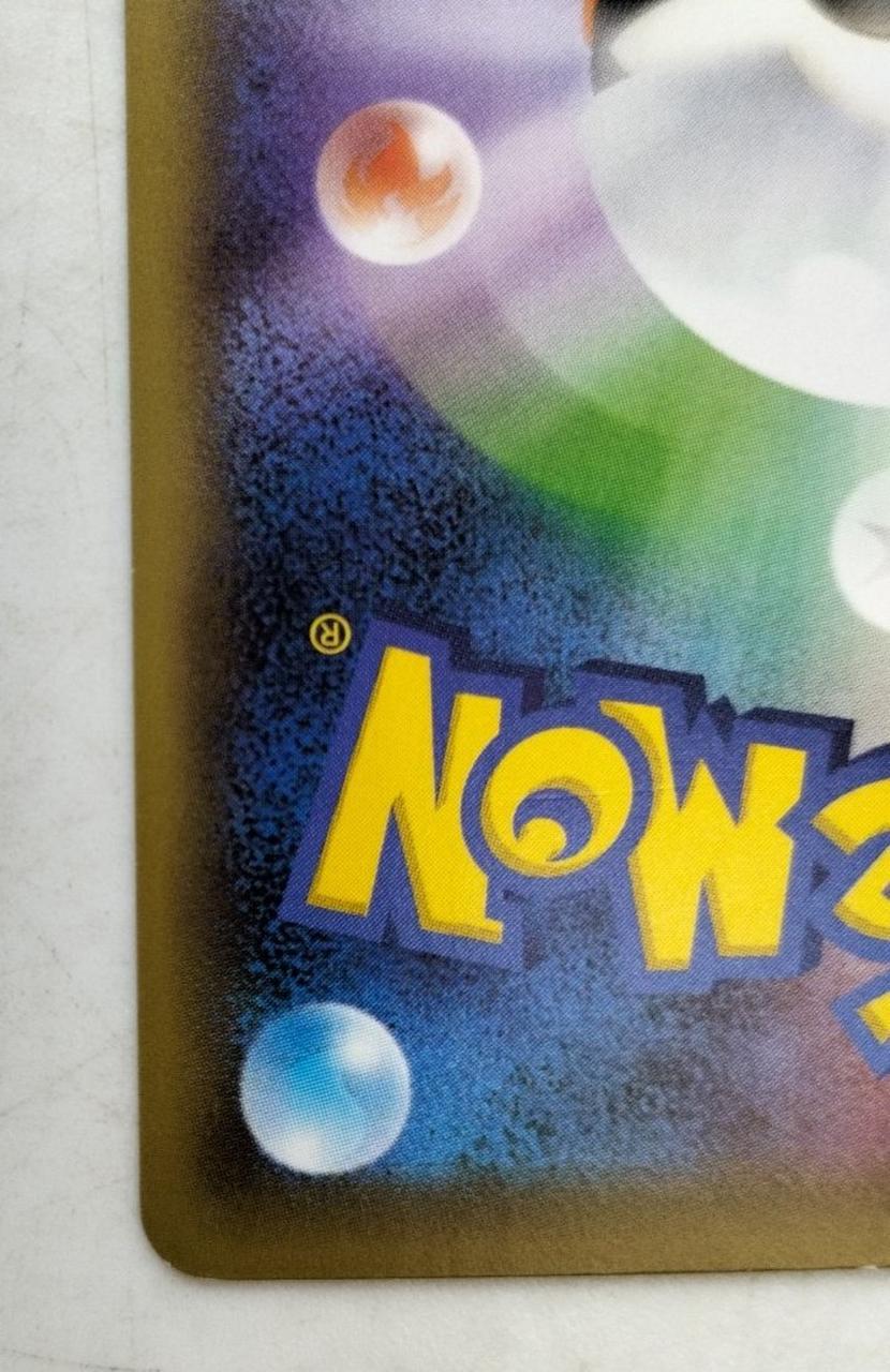 ギラティナ ギラティナ 旧レア ギラティナEX SR (146/BW-P)の通販 バトル