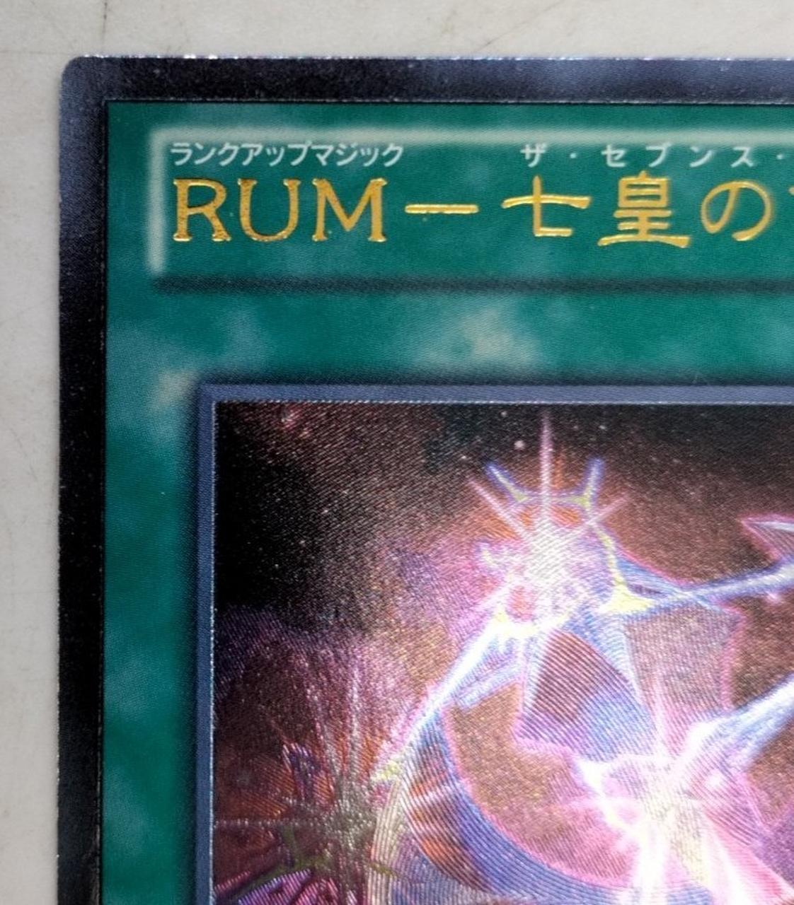 【世界7枚】 遊戯王　プロモ　王国　PSA10 世界7枚】 遊戯王 プロモ 王国 PSA10 世界7枚】 遊戯王 プロモ