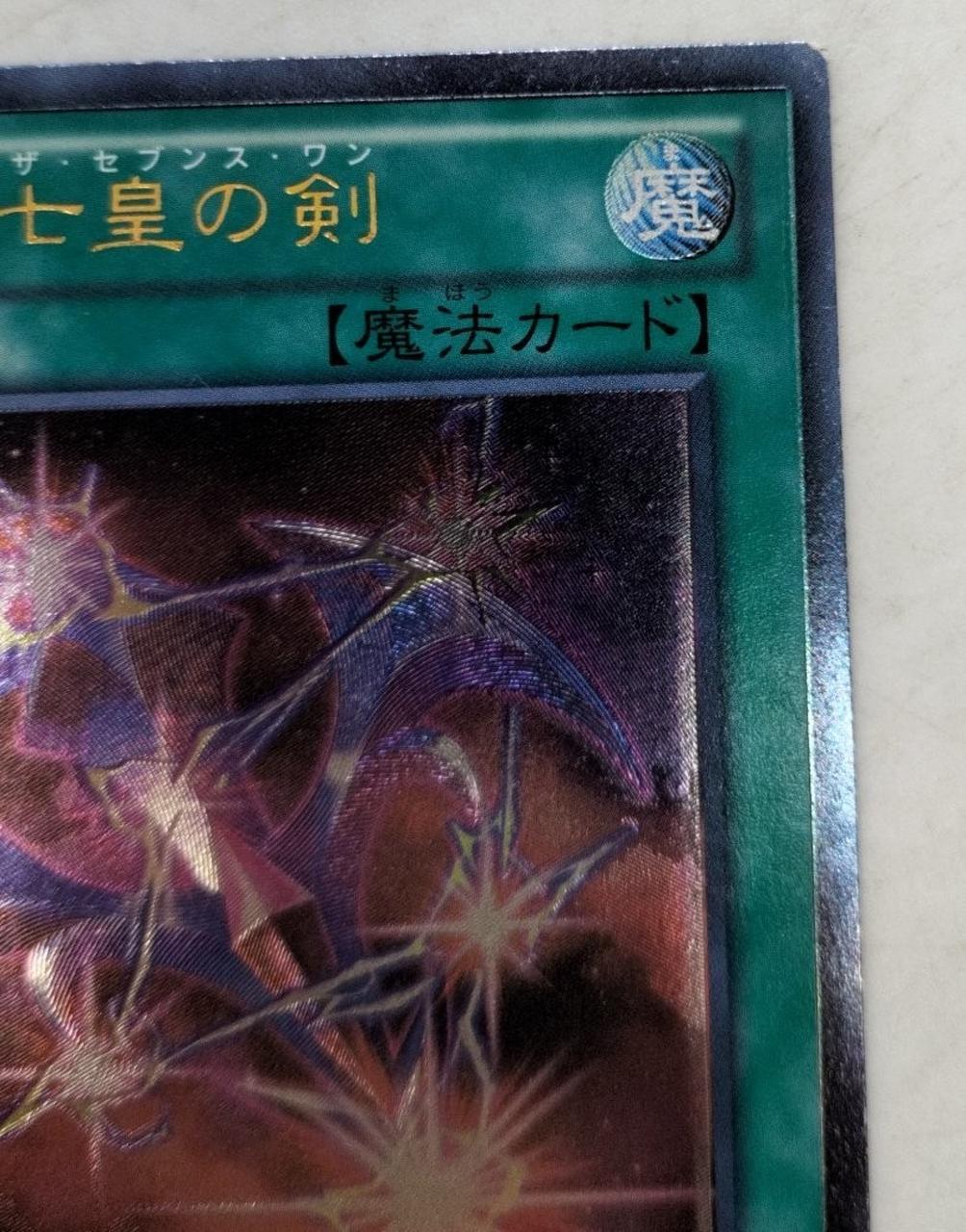 遊戯王カード約70枚 遊戯王|RUM-ザ.セブンスワン|HARDOFFオフモール（オフモ