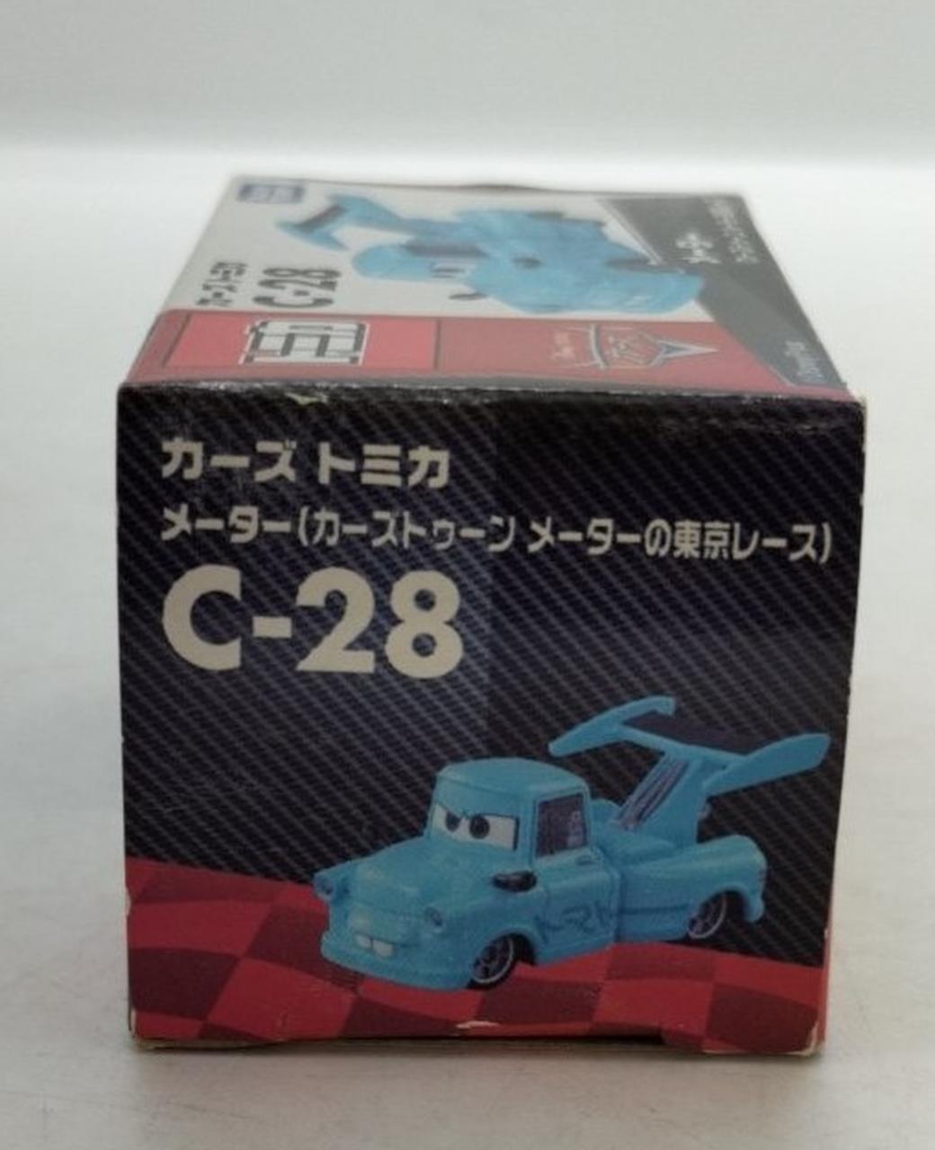 TAKARATOMY|メーター カーズトゥーン メーターの東京レース