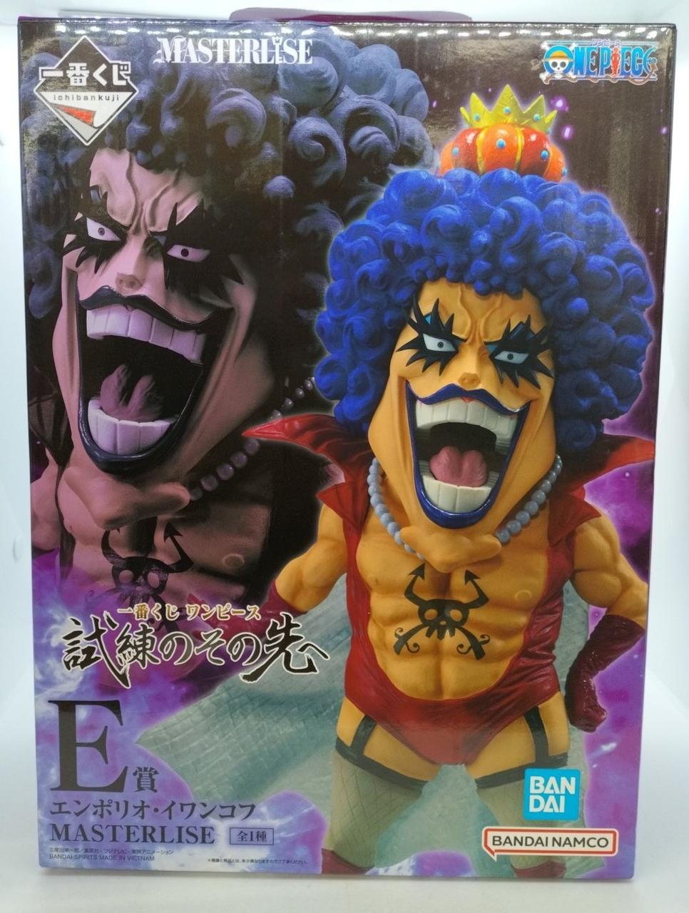 エンポリオ・イワンコフ