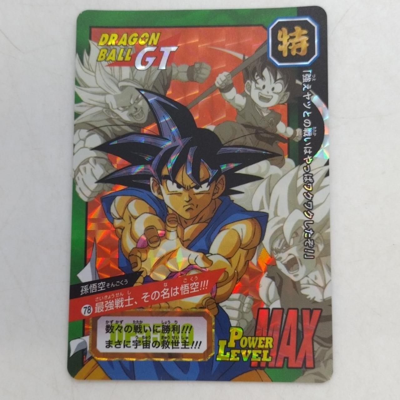 カードダス ドラゴンボールGT 特別弾 No.78 最強戦士、その名は悟空　② BANDAI|NO.78:最強戦士、その名は悟空!!!|HARDOFFオフモール
