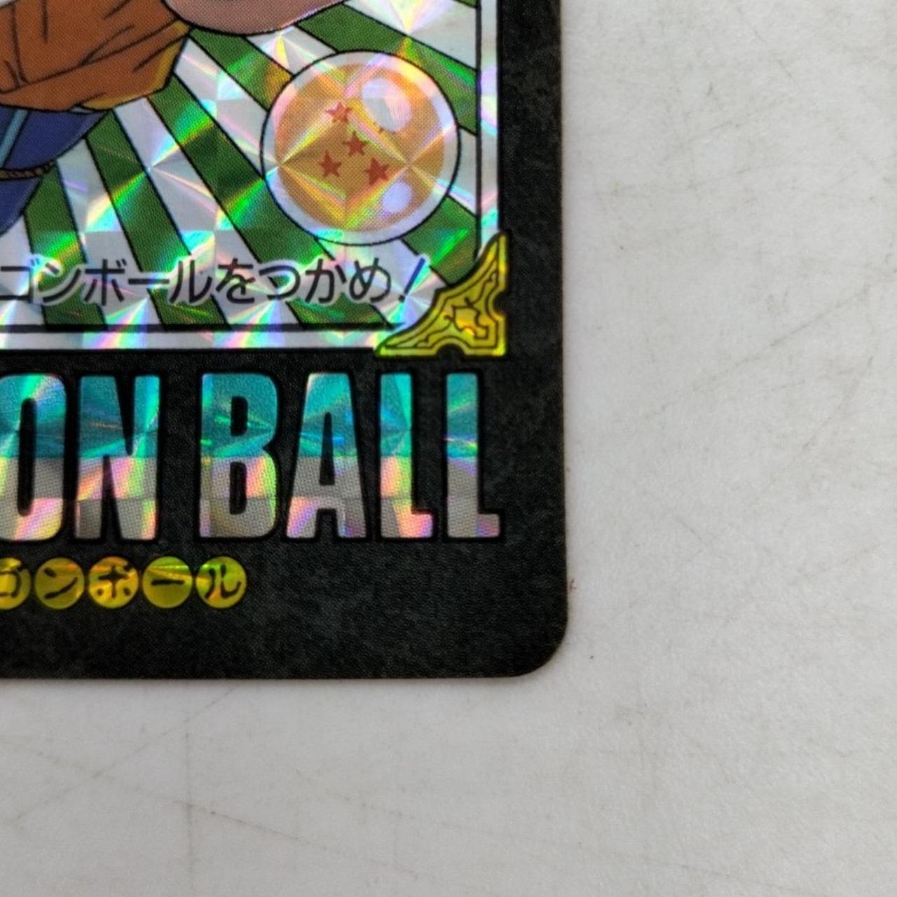 ドラゴンボールカードダス　130 ドラゴンボールをつかめ バンダイ(BANDAI)|130:ドラゴンボールをつかめ!|HARDOFFオフ