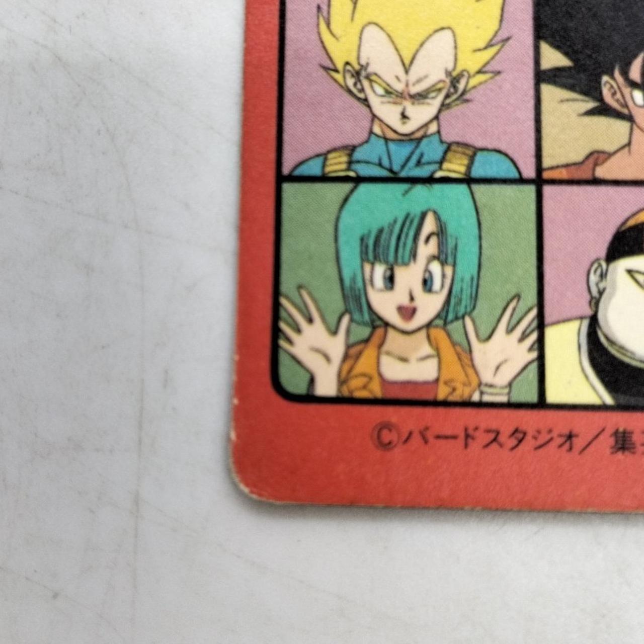 バンダイ(BANDAI)|130:ドラゴンボールをつかめ!|HARDOFFオフ