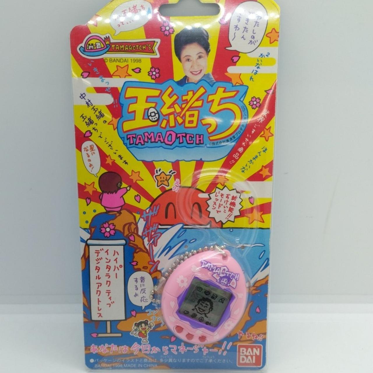 BANDAI|玉緒っち|【ハードオフ公式通販】オフモール|2080290000114270