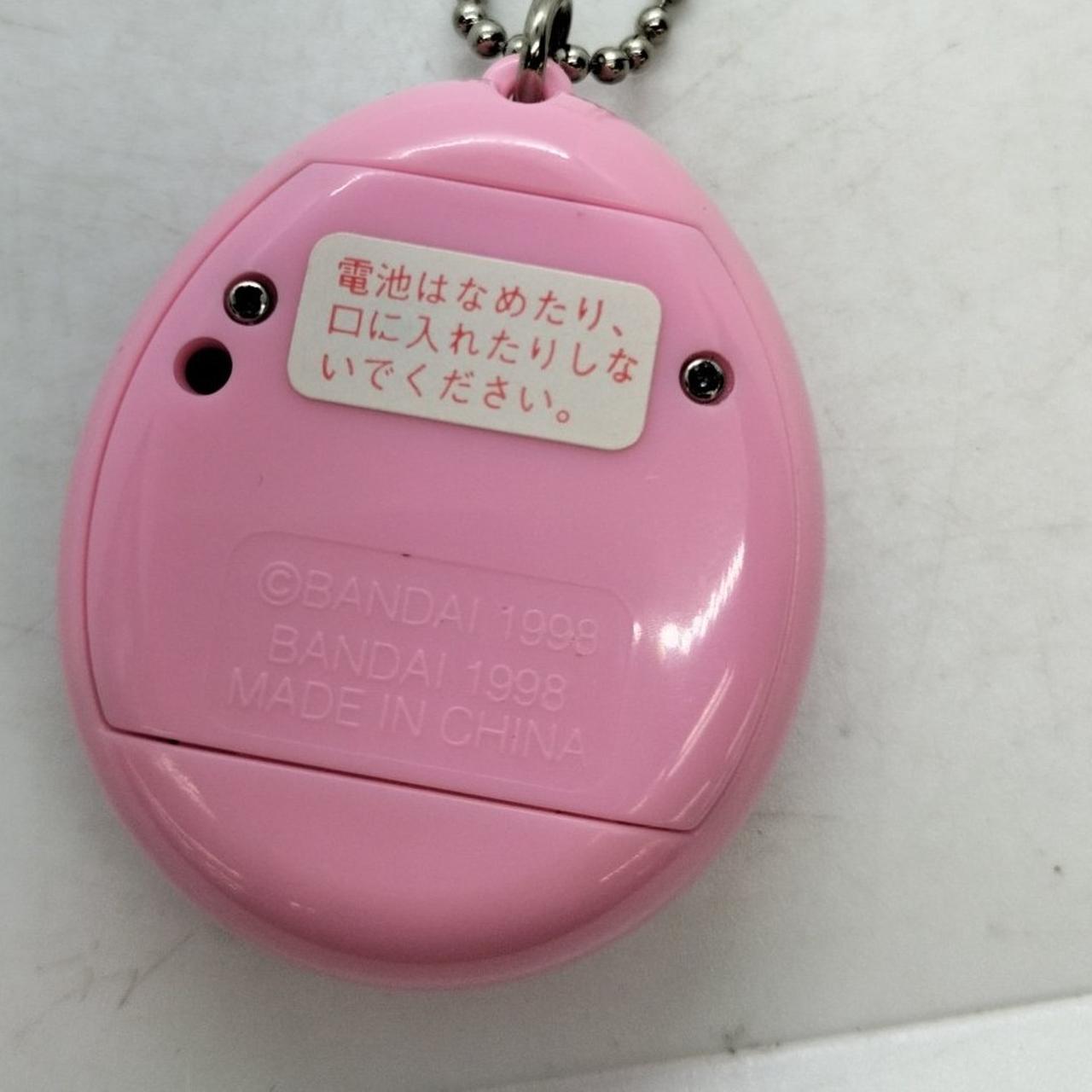 BANDAI|玉緒っち|【ハードオフ公式通販】オフモール|2080290000114270