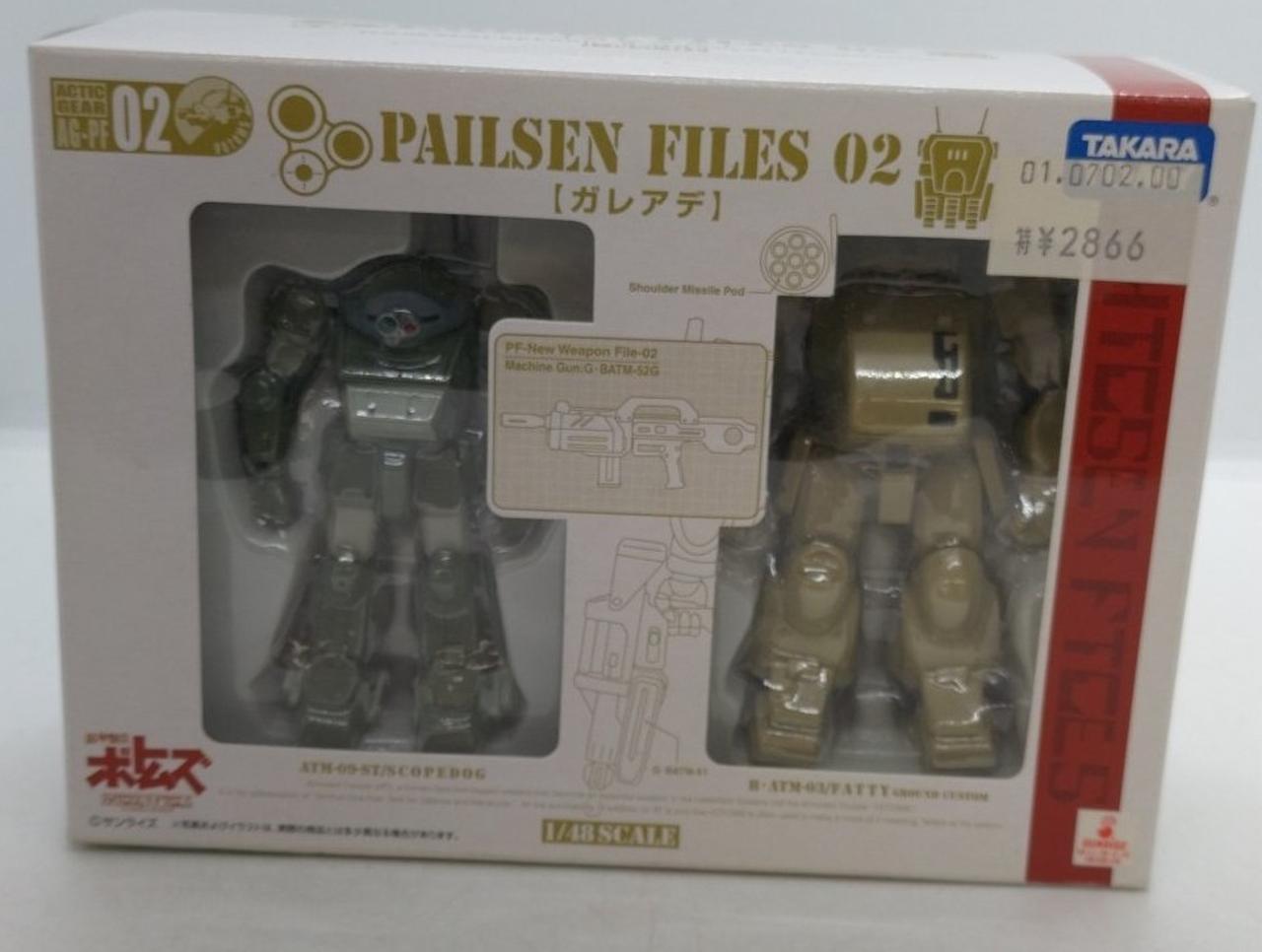 ペールゼン・ファイルズ02 ガレアデ(ファッティー地上用＆スコープドッグ) ペールゼン・ファイルズ02 ガレアデ(ファッティー地上用