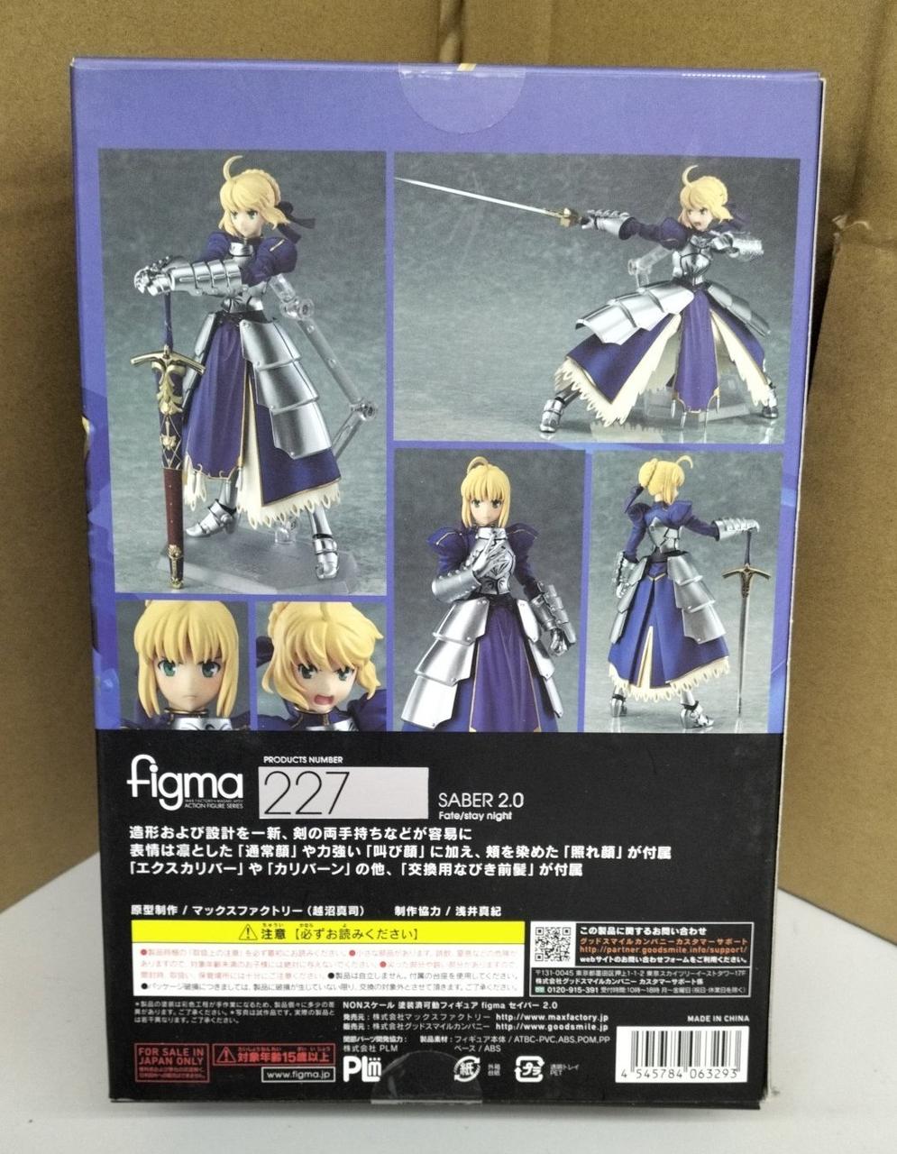 マックスファクトリー|figma セイバー 2.0|HARDOFFオフモール