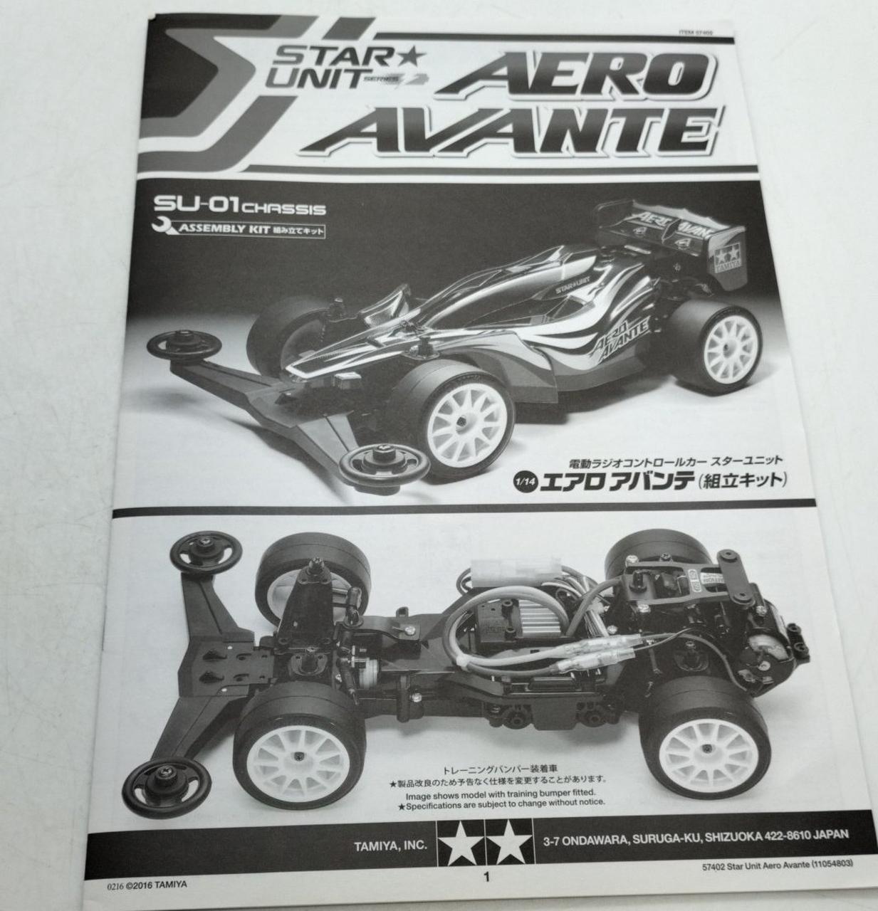 タミヤ(TAMIYA)|ラジコン|HARDOFFオフモール（オフモ）|2080290000114533