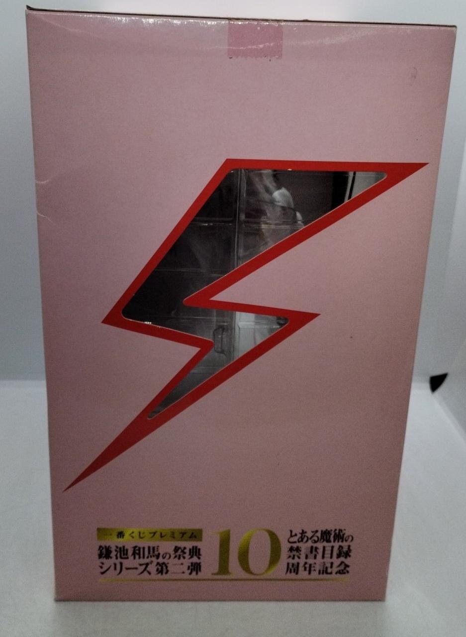 とある魔術の禁書目録』20周年記念オンラインくじ Vol.1が登場！ |