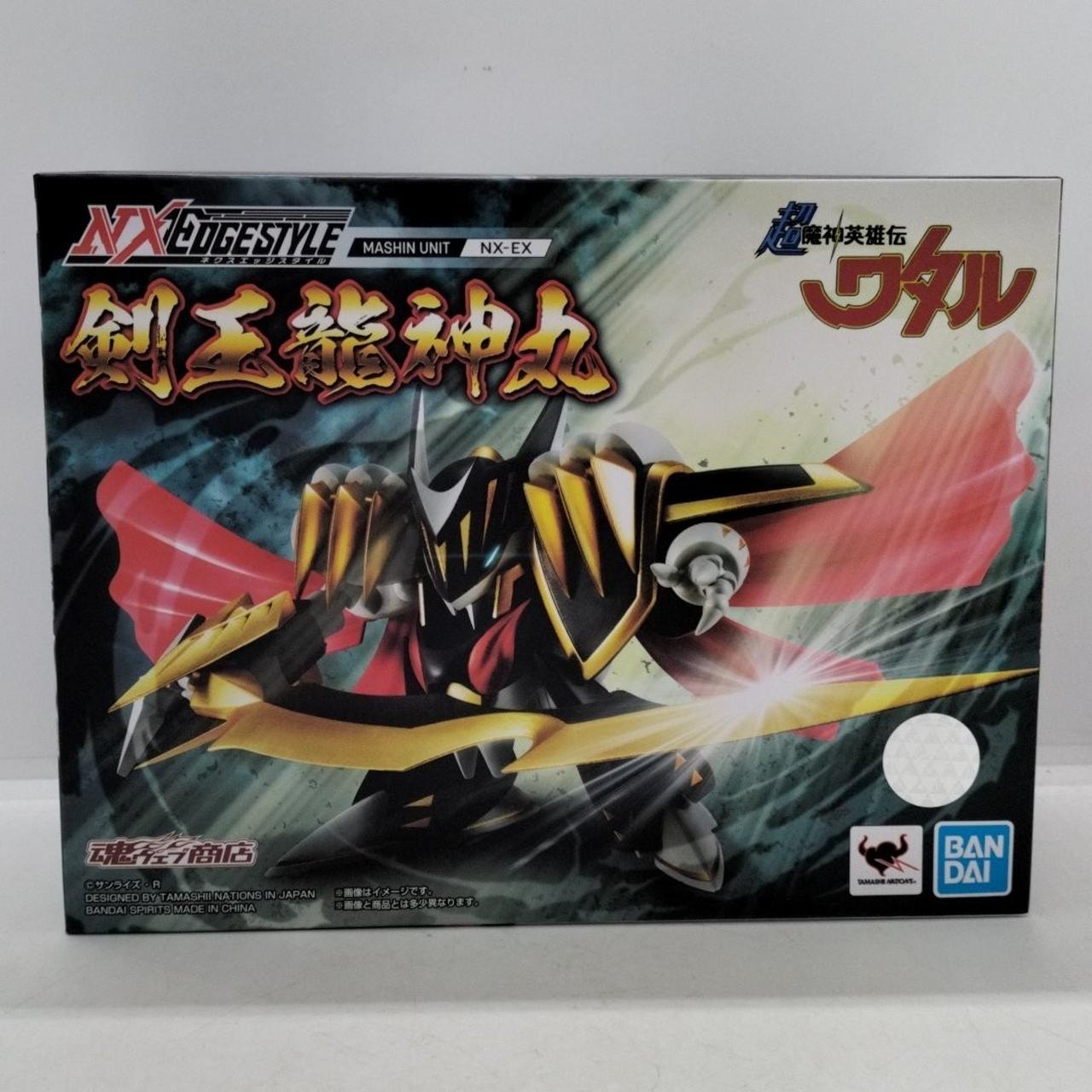 超魔神英雄伝ワタル