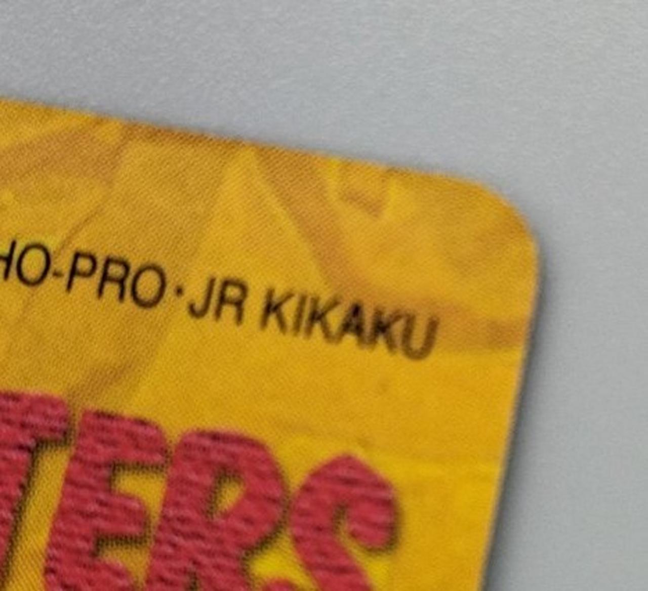 バンダイ|23 カスミ&ピカチュウ|【ハードオフ公式通販】オフモール