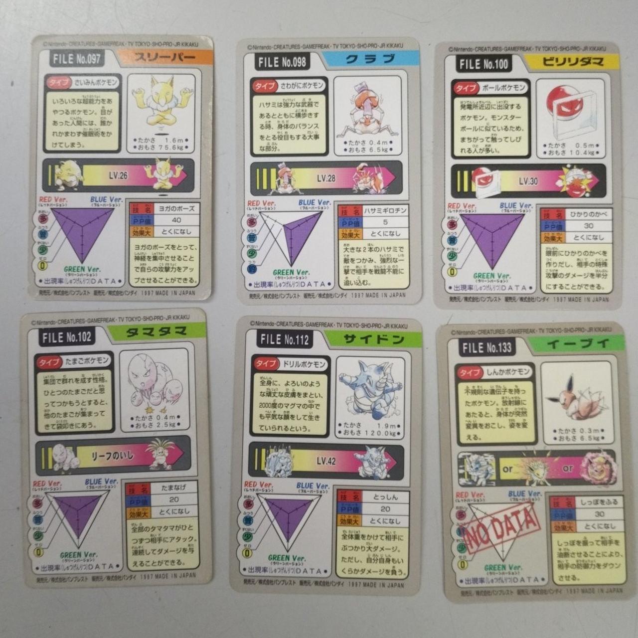 このカード以外も、白かけ等あります