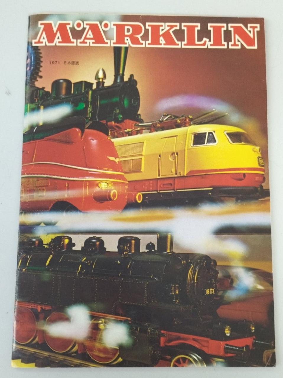 MARKLIN|HOゲージ|【ハードオフ公式通販】オフモール|2080290000115574