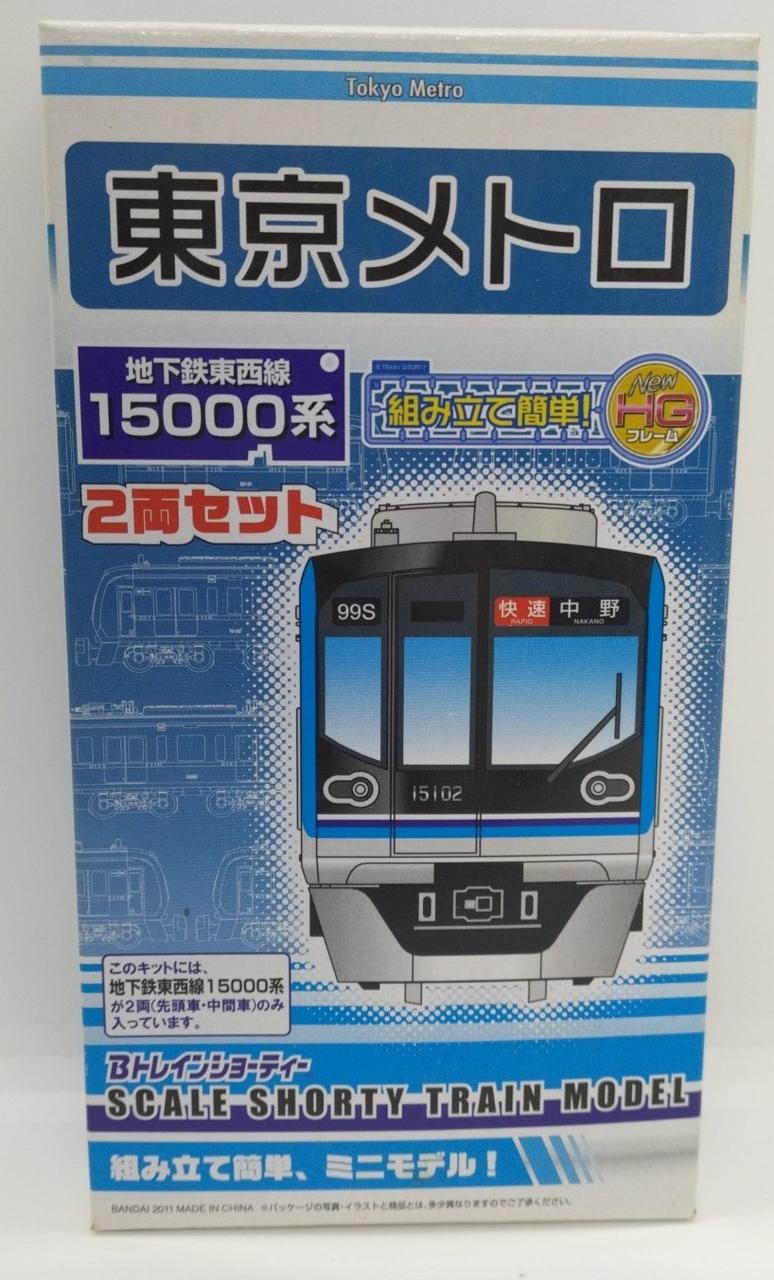 バンダイ|Bトレインショーティー|【ハードオフ公式通販】オフモール