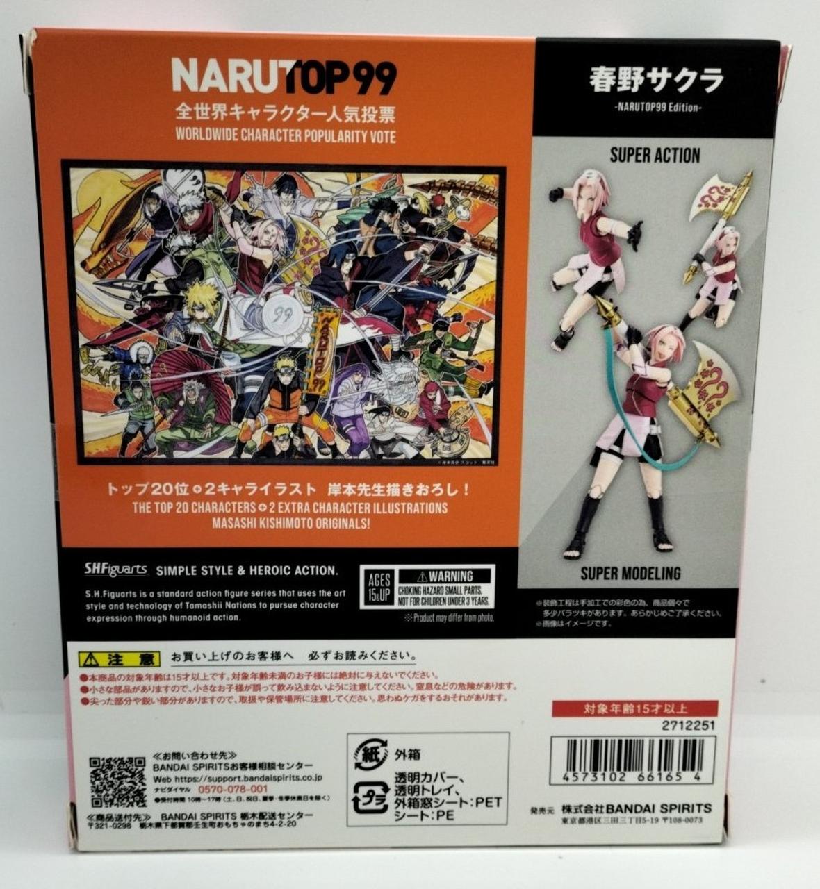 バンダイ|S.H.Figuarts 春野サクラ|【ハードオフ公式通販】オフモール