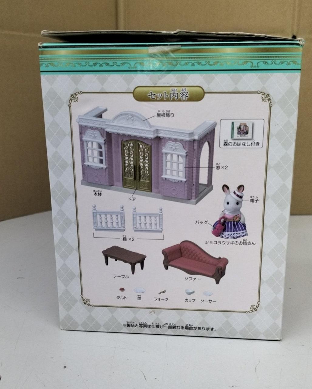 柵、バッグ、森のおはなし欠品