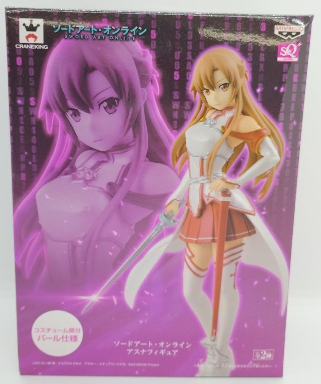 ソードアートオンライン