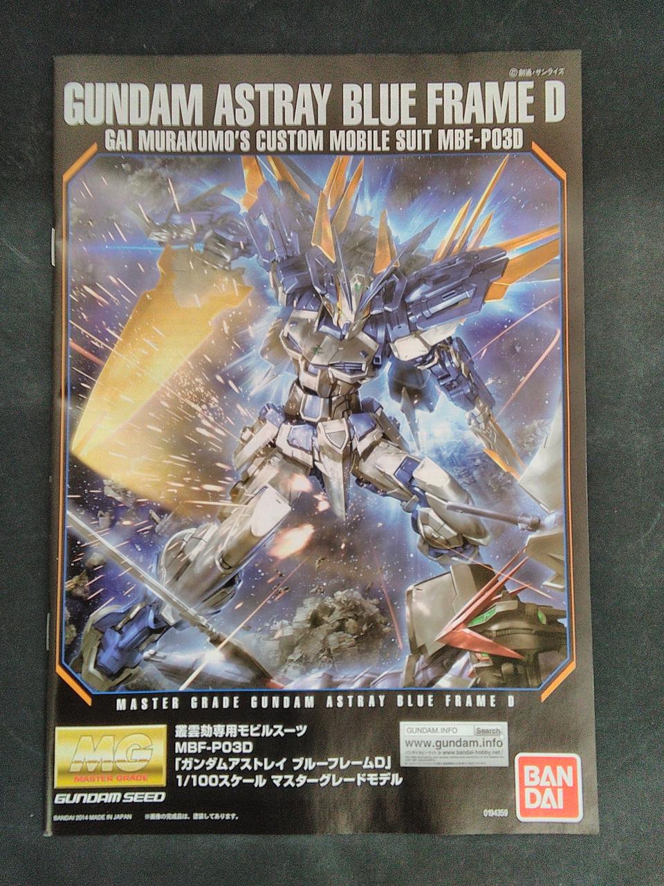 Bandai ガンダムアストレイ ブルーフレームd Hardoffオフモール Bandai ガンダムアストレイ ブルーフレームd Hardoffオフモール