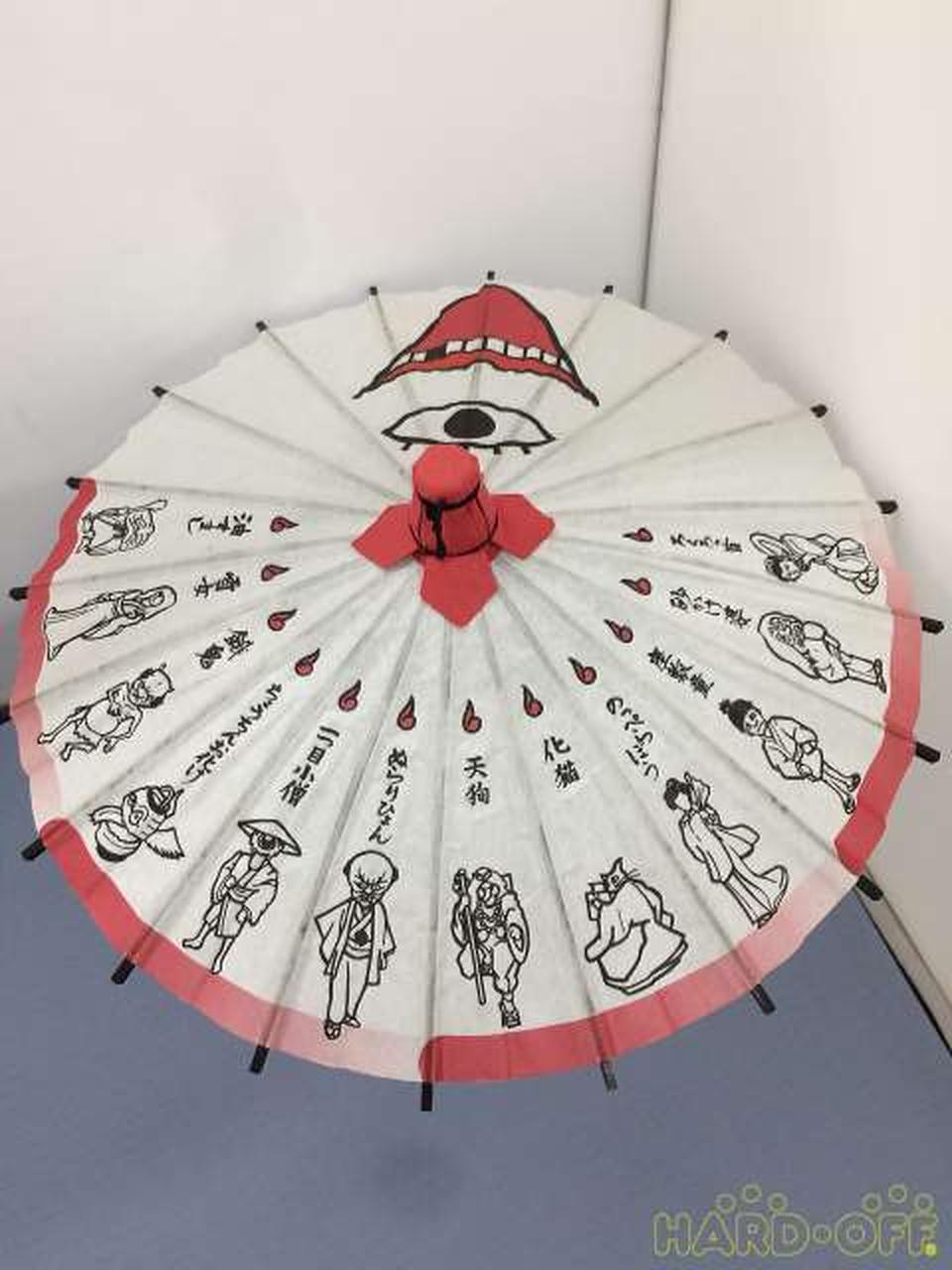 お化け傘