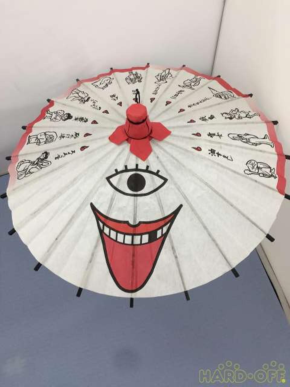 お化け傘