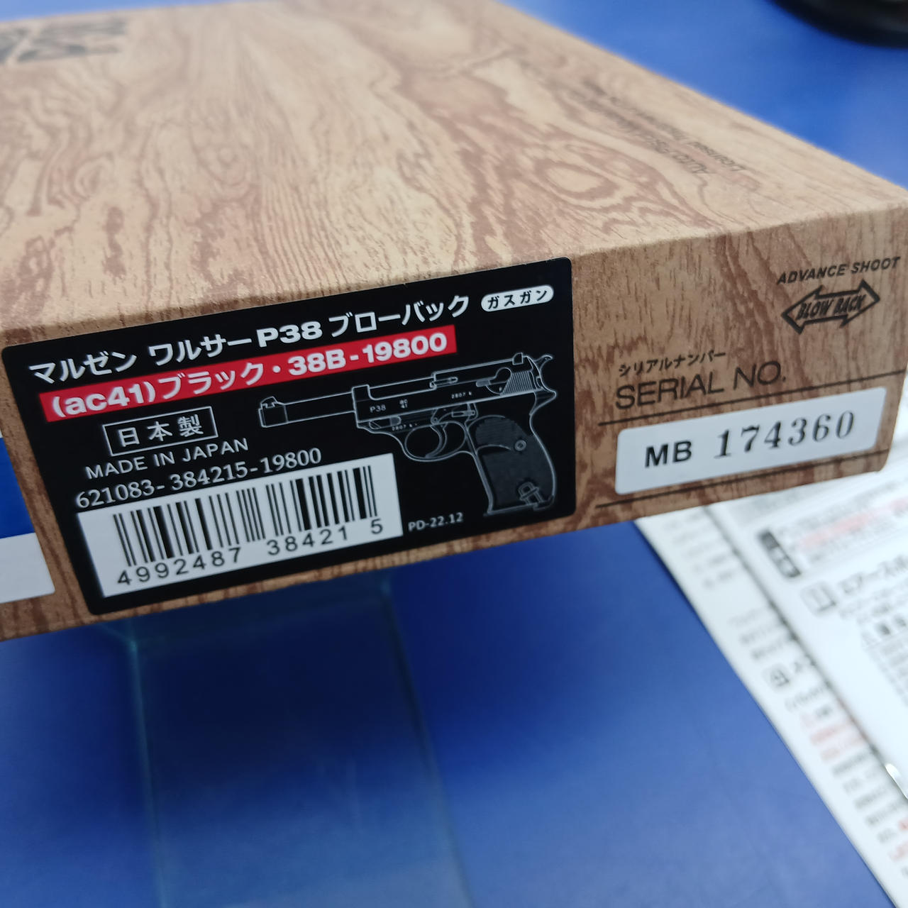 外箱表記