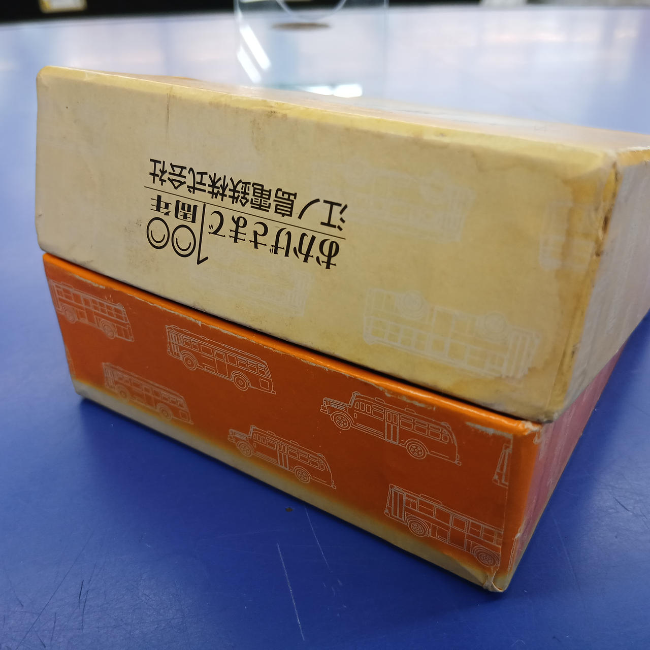外箱色焼け·濡れ跡あります