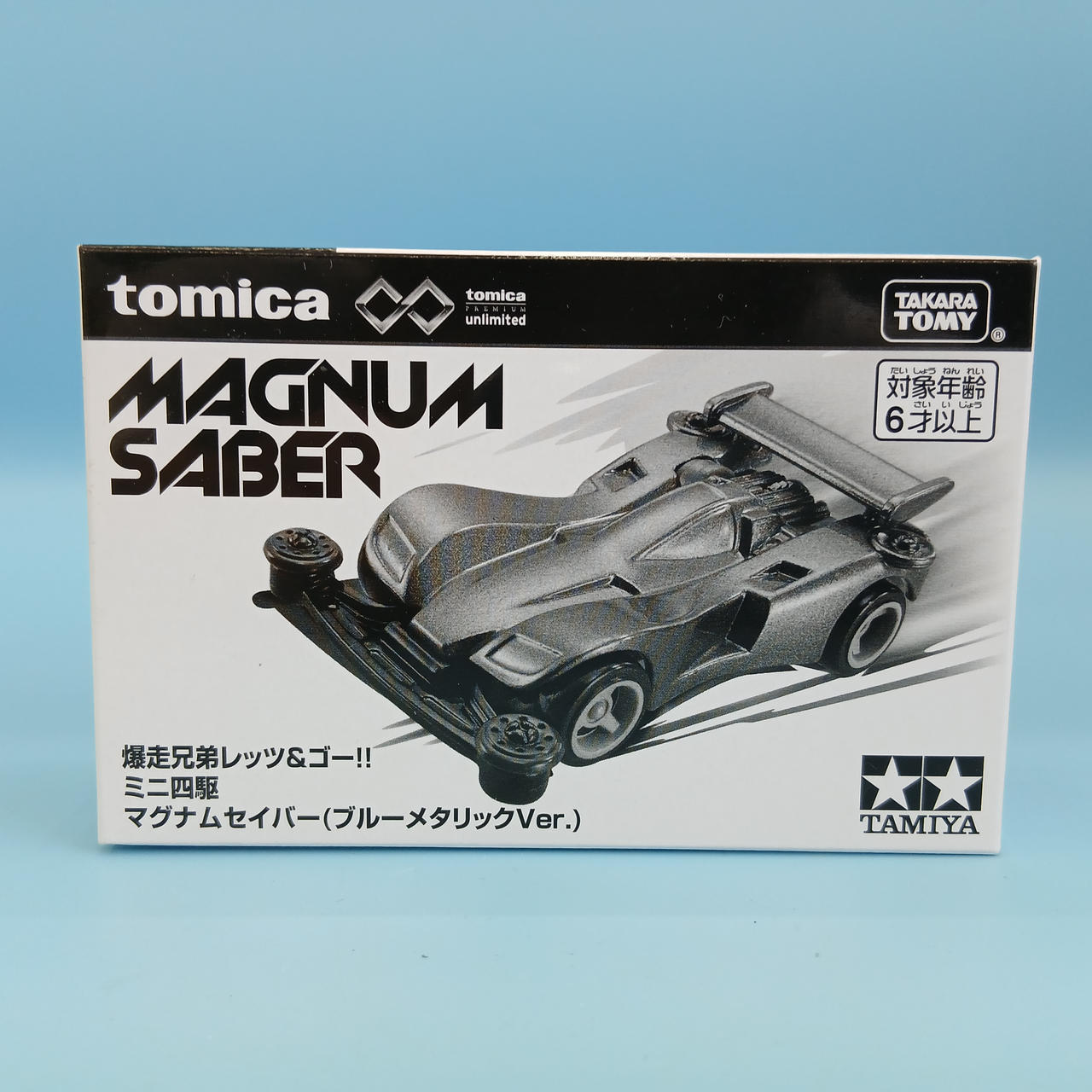 TAKARATOMY|マグナムセイバー ブルーメタリックVER トミカ|【ハード TAKARATOMY|マグナムセイバー ブルーメタリックVER トミカ|【ハード