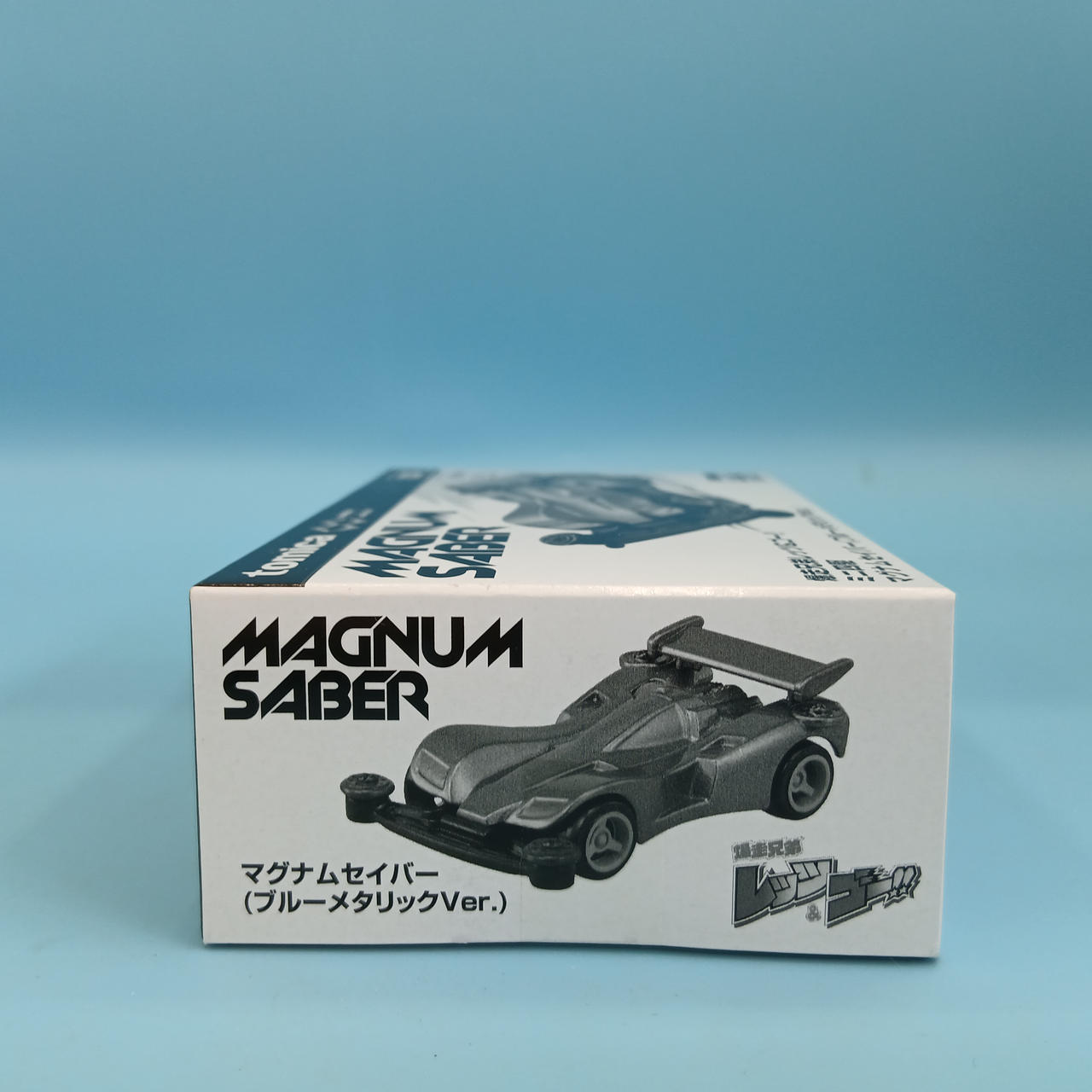 TAKARATOMY|マグナムセイバー ブルーメタリックVER トミカ|【ハード