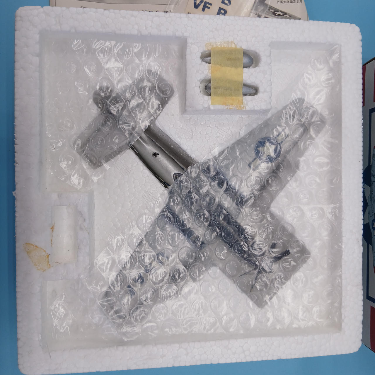 機体収納時