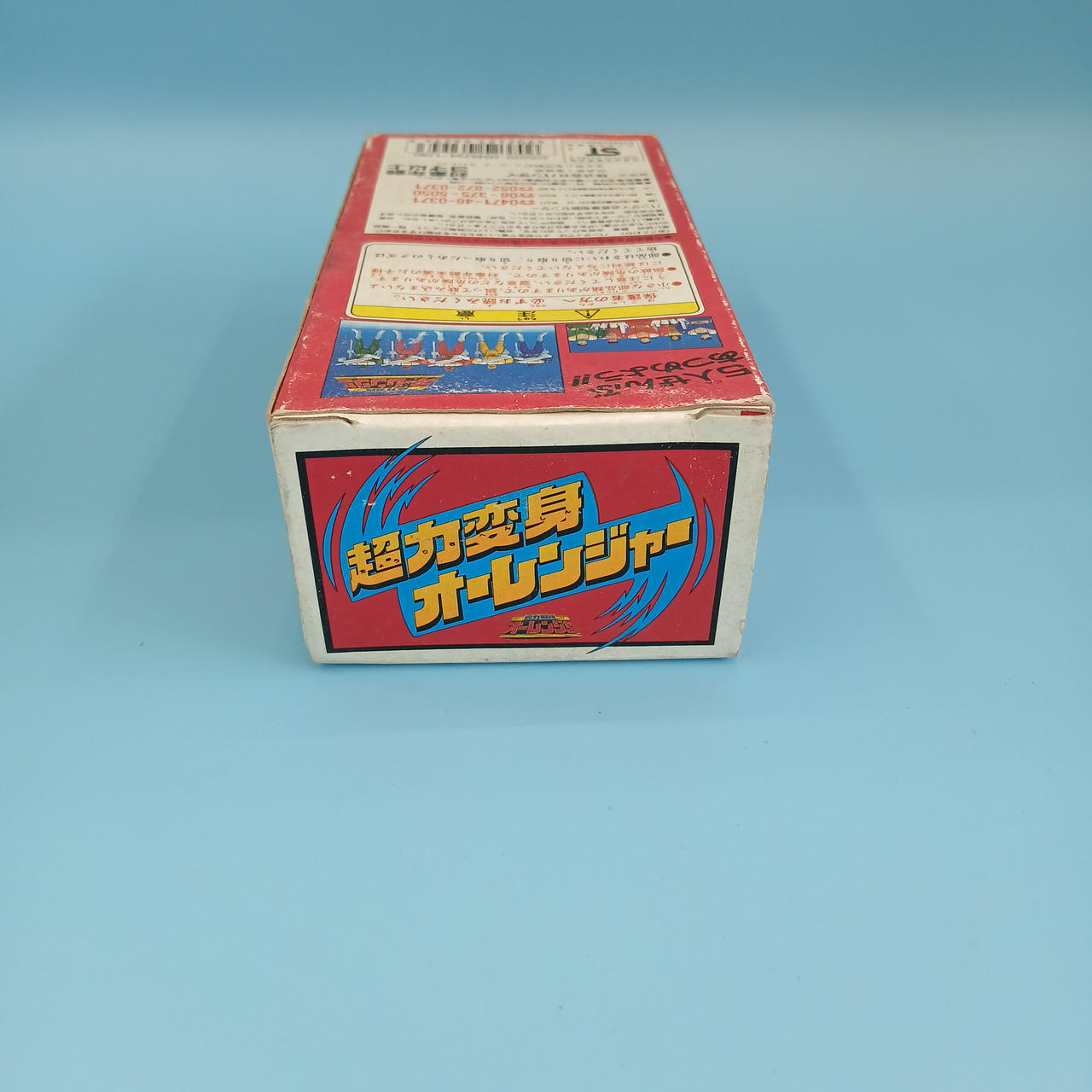 BANDAI|オーレッド|【ハードオフ公式通販】オフモール|2080300000010751
