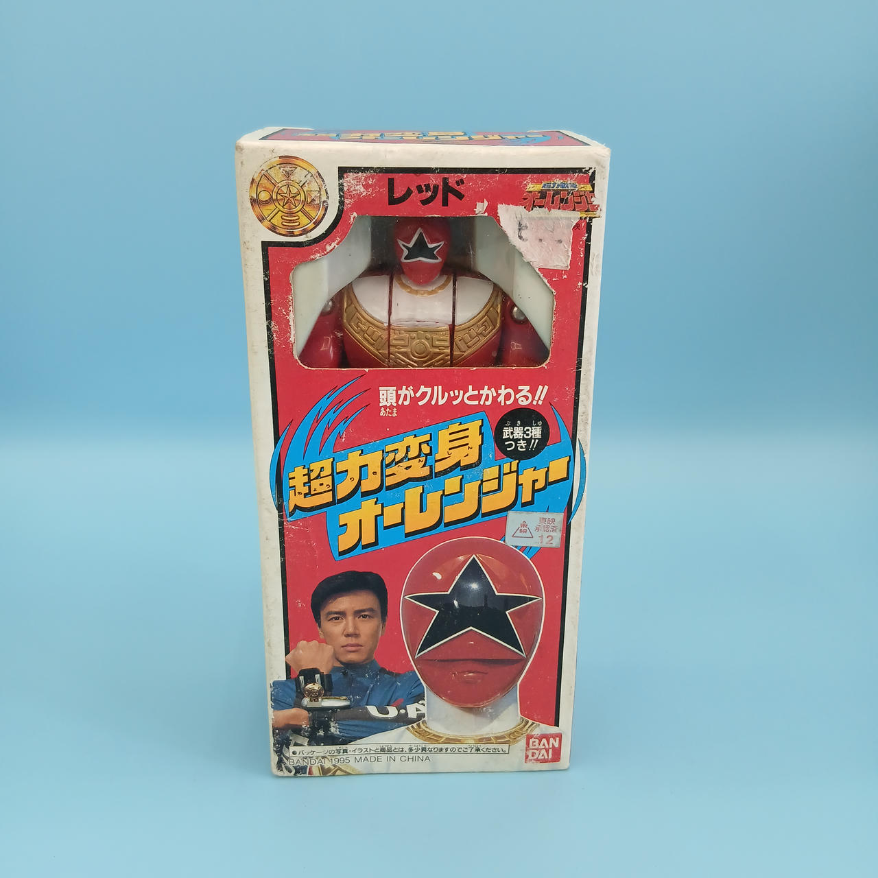 BANDAI|オーレッド|【ハードオフ公式通販】オフモール|2080300000010754