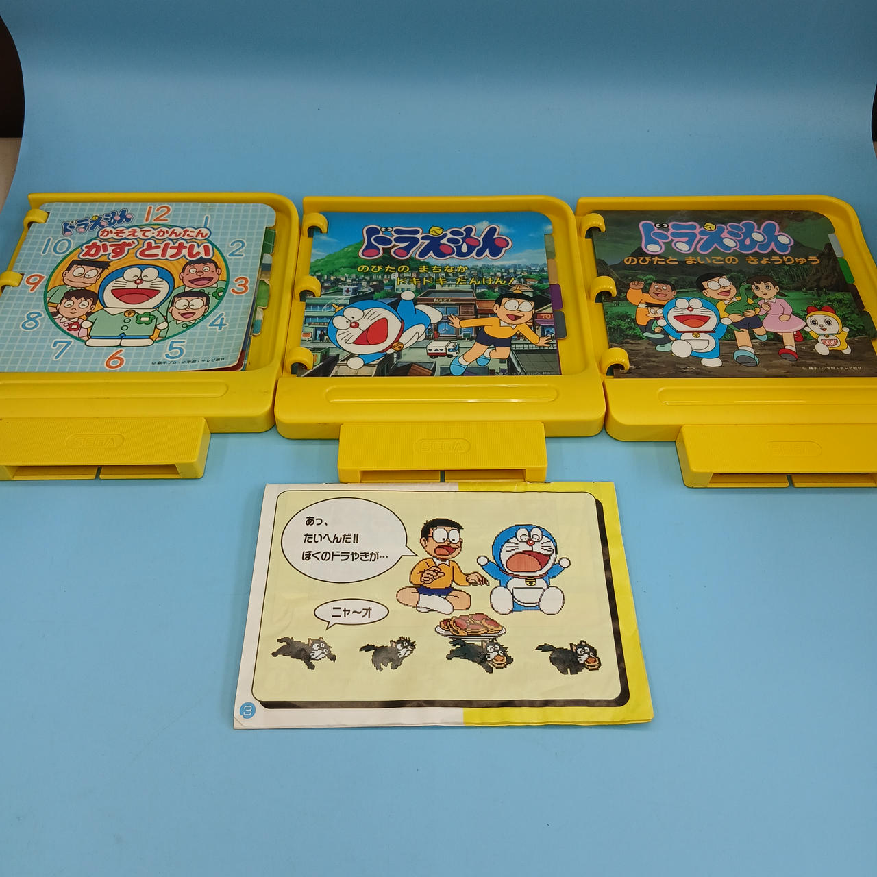 SEGA|PICO ソフト8本付|【ハードオフ公式通販】オフモール