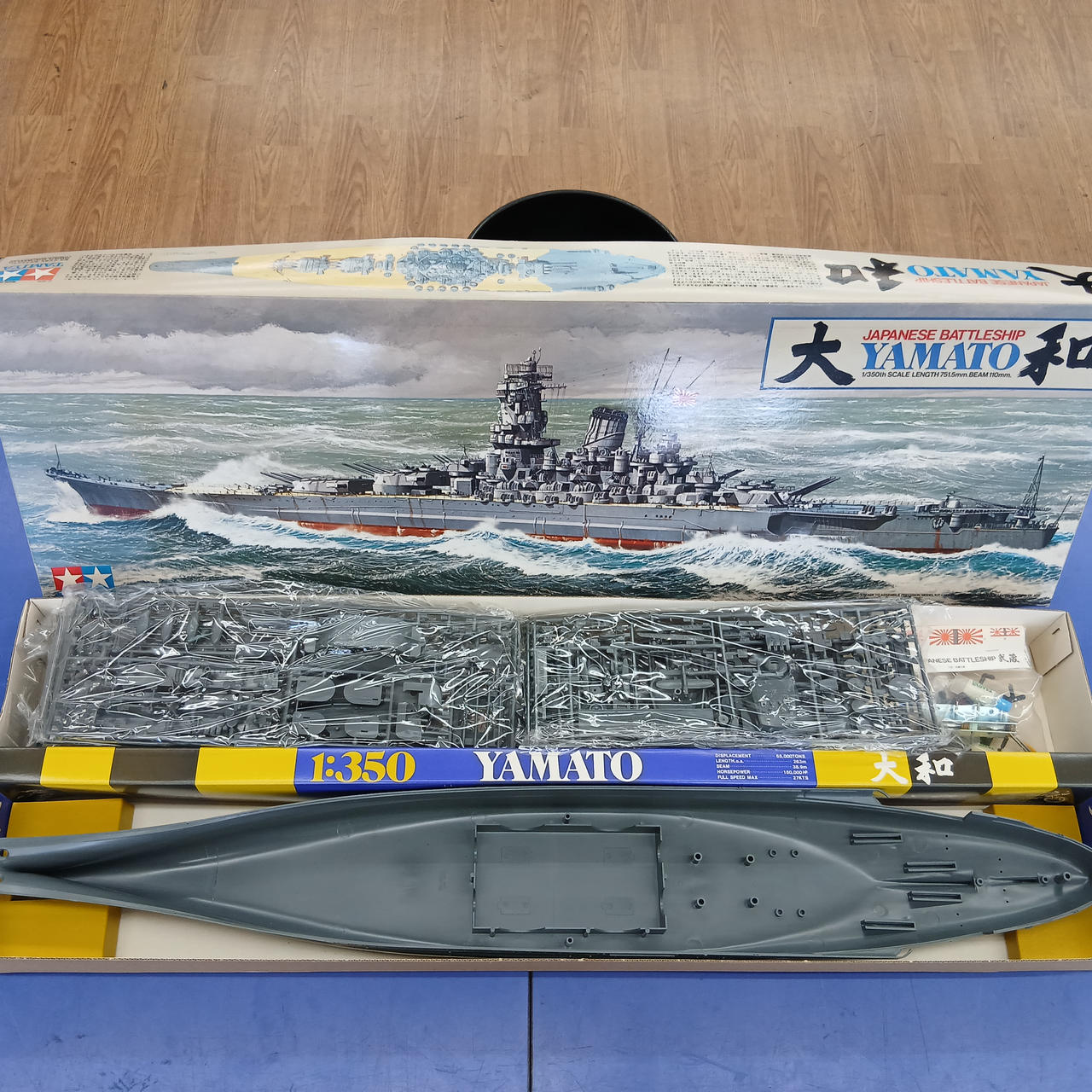 未組立·ランナー袋未開封品
