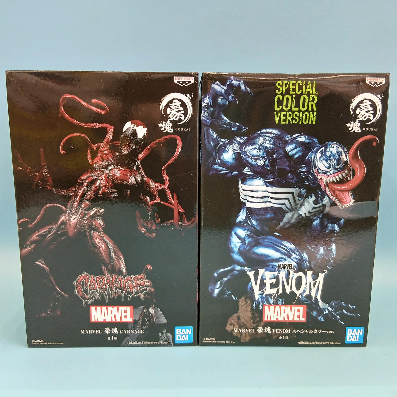 プライズ(BANPRESTO)|VENOM & CARNAGE 豪塊フィギュアセット|【ハード