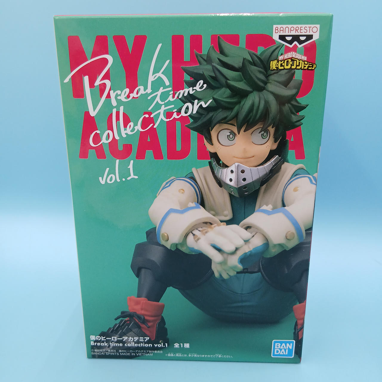 プライズ(BANPRESTO)|緑谷出久 BREAK TIME COLLECTION|【ハードオフ