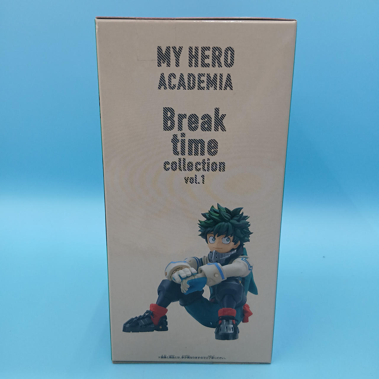 プライズ(BANPRESTO)|緑谷出久 BREAK TIME COLLECTION|【ハードオフ