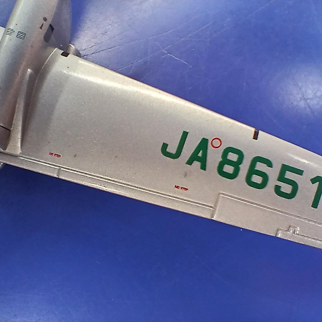 JAS|1/200 YS-11(日本エアシステム)|【ハードオフ公式通販】オフモール