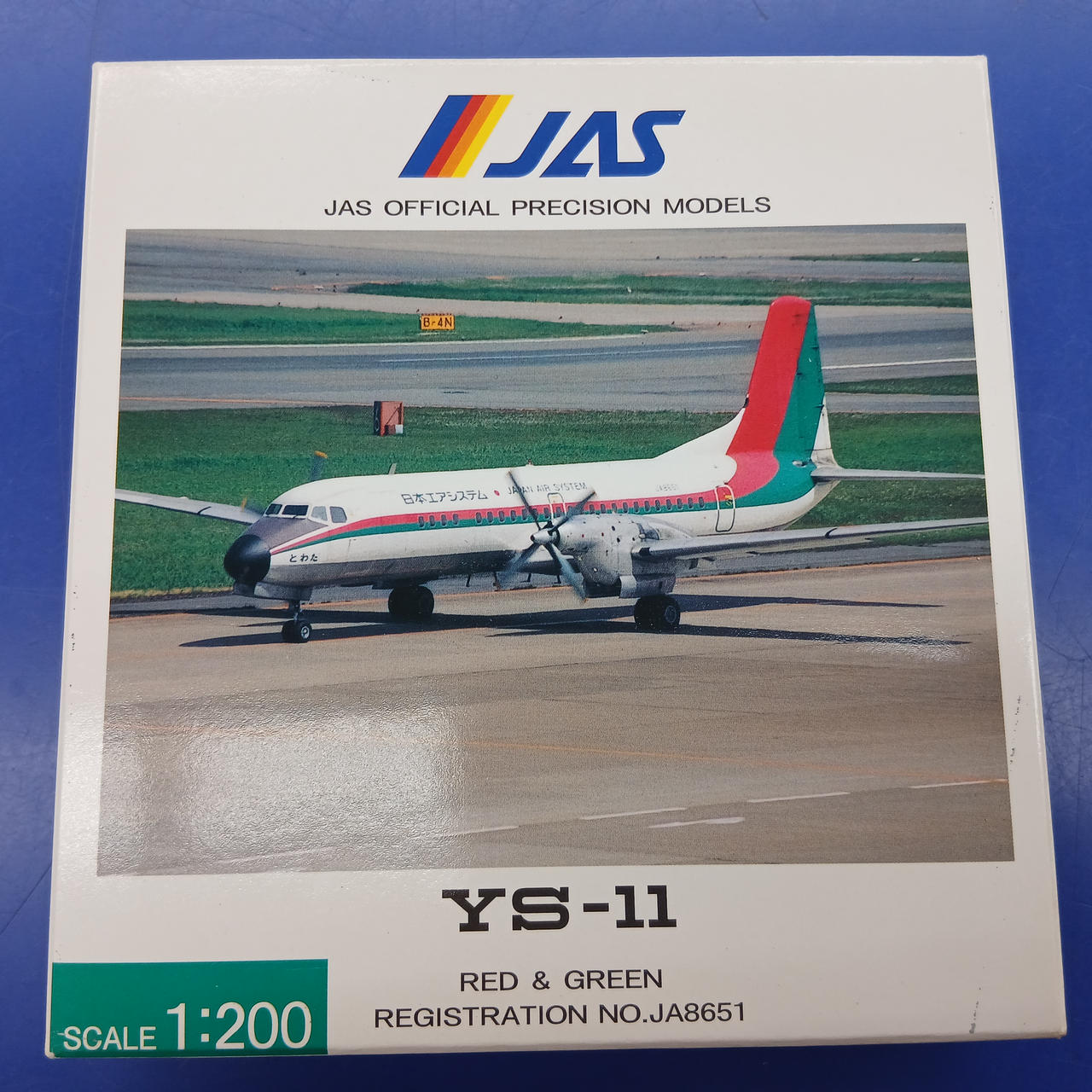 JAS|1/200 YS-11(日本エアシステム)|【ハードオフ公式通販】オフモール